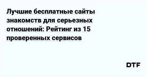 знакомства в берлине|Лучшие сайты и приложения для знакомств в。